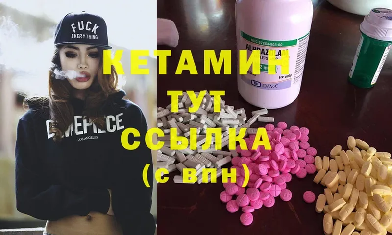 наркота  Динская  КЕТАМИН ketamine 