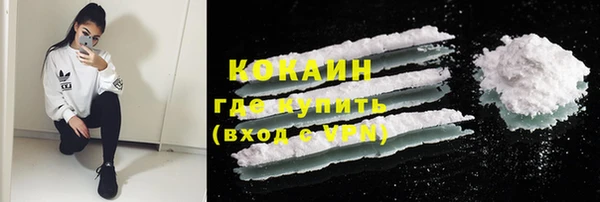 MDMA Premium VHQ Белокуриха